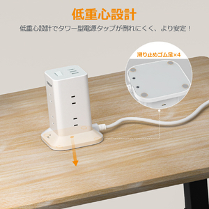 TESSAN コード式11ポートタワー型電源タップ TPS01AJP-イメージ8