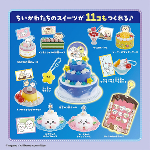 エポック社 ホイップる W-166 ちいかわ きらめきスイーツDX W166ﾁｲｶﾜｷﾗﾒｷｽｲ-ﾂDX-イメージ4
