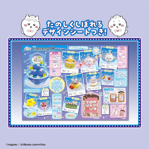 エポック社 ホイップる W-166 ちいかわ きらめきスイーツDX W166ﾁｲｶﾜｷﾗﾒｷｽｲ-ﾂDX-イメージ7