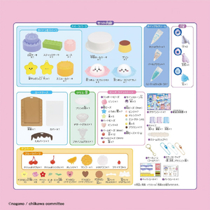 エポック社 ホイップる W-166 ちいかわ きらめきスイーツDX W166ﾁｲｶﾜｷﾗﾒｷｽｲ-ﾂDX-イメージ9