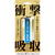 サンクレスト iPhone17e/16e/14/13/13 Pro用 衝撃吸収フィルム 防指紋 I38EASBF-イメージ1