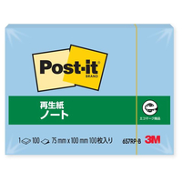 3M ポスト・イット ノート 再生紙 75×100mm ブルー 1冊 F128642-657RP-B