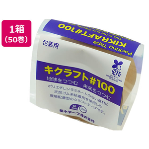 キクスイ キクラフト100粘着テープ 50mm×50m 50巻 1箱(50巻) F840281-NO.100-イメージ1