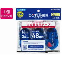 コクヨ ドットライナー しっかり貼るタイプ 詰替用テープ3個×10P FC02776-ﾀ-D400-08NX3