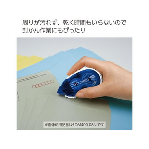 コクヨ テープのり ドットライナー しっかり貼るタイプ 詰替用テープ 3個 FC02776-ﾀ-D400-08NX3-イメージ6