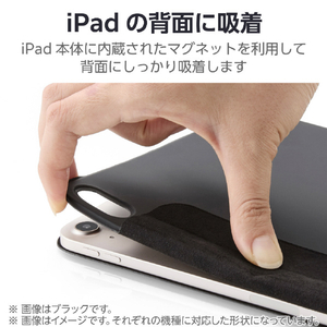 エレコム iPad(A16) フラップケース 超薄型 マグネット着脱 スリープ対応 ブルーグレー TB-A25RWVPF2BG-イメージ5