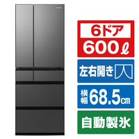 パナソニック 600L 6ドア冷蔵庫 ミスティスチールグレー NRF609WPXH