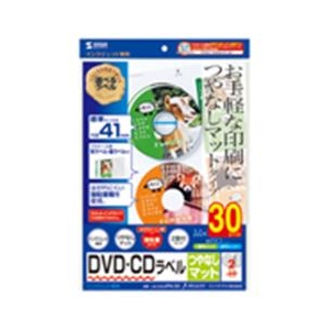 サンワサプライ インクジェットDVD/CDラベル 内径41mm 60ラベル入り LB-CDRJPN-30-イメージ3