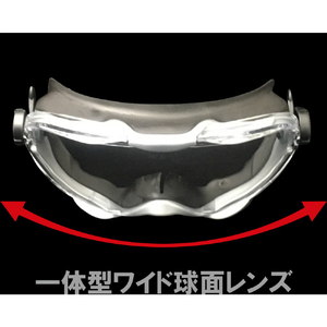 ＹＡＭＡＭＯＴＯ 浮遊粉塵用セーフティゴグル YAMAMOTO 飛来防じん用ゴーグル(ソフトフィットタイプ) 標準ベルトタイプ YG-6000BK-イメージ7