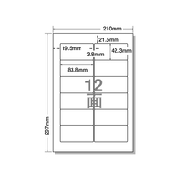 NANA ラベルシールナナワードA4 12面 四辺余白 500枚 F815011-LDW12PG