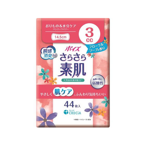 クレシア ポイズ さらさら素肌 パンティライナー フローラルソープ 3cc FCD657N-88385-イメージ1