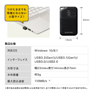 エレコム USB3．2(Gen1)対応誤消去防止ソフト対応メモリ(32GB) ブラック MF-USB3032GBK-イメージ8