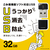 エレコム USB3．2(Gen1)対応誤消去防止ソフト対応メモリ(32GB) ブラック MF-USB3032GBK-イメージ3