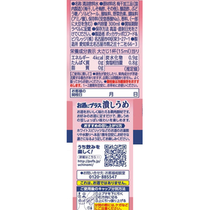 ポッカサッポロ お酒にプラス潰しうめ 300ml F036614-HG28-イメージ2