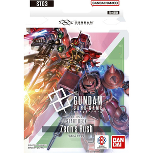 バンダイ ガンダムカードゲーム スタートデッキ Zeon's Rush [ST03] ｶﾞﾝﾀﾞﾑTCGｽﾀ-ﾄﾃﾞﾂｷST03-イメージ1