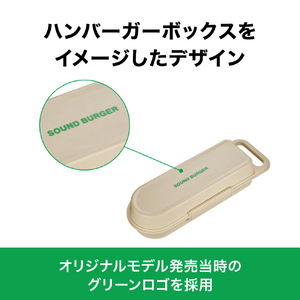 オーディオテクニカ サウンドバーガーケース ベージュ AT-SBC1 BG-イメージ7