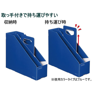 コクヨ ファイルボックス〈KaTaSu〉(スタンドタイプ) A4ヨコ ブルー F035541-ﾌ-KES470B-イメージ4
