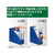 コクヨ ファイルボックス〈KaTaSu〉(スタンドタイプ) A4ヨコ ブルー F035541-ﾌ-KES470B-イメージ3