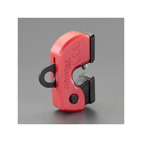 エスコ 電気ブレーカーロックアウト 19×52×36mm FCZ1666-EA983T-81