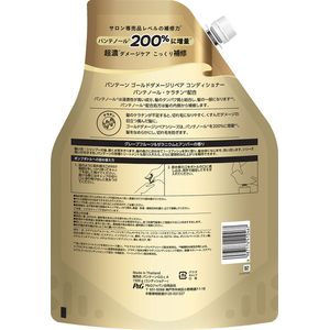 Ｐ＆Ｇ パンテーン ゴールドダメージリペア コンディショナー 詰替 1500g FCK128C-イメージ2