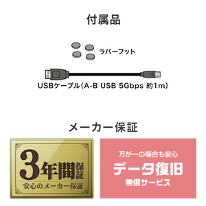 I・Oデータ USB 3．2 Gen1対応 外付けハードディスク 1TB HDJA-UTN1C-イメージ10