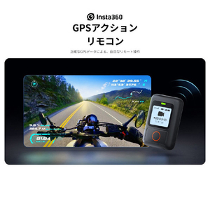 Arashi Vision GPSアクション リモコン CINSAAVA-イメージ6