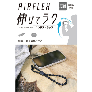 エレコム スマホハンドストラップ(反射糸タイプ) ブラック P-STHFLBK-イメージ3