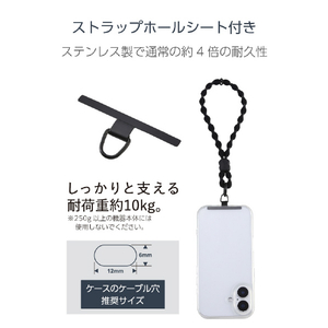 エレコム スマホハンドストラップ(反射糸タイプ) ブラック P-STHFLBK-イメージ8