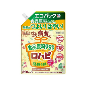 アース製薬 アースガーデン ロハピ エコパック 850mL FCU4108-イメージ1