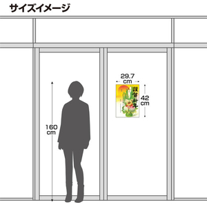 タカ印 年賀ポスター A3 門松 FCK278A-29-5331-イメージ4