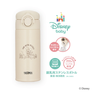 サーモス 調乳用ステンレスボトル(0．35L) ベージュ JPA-350DSBE-イメージ5