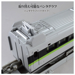 タカラトミー プラレール リアルクラス 100系山陽新幹線フレッシュグリーン(ライト付仕様) PLAﾘｱﾙｸﾗｽ100ｹｲｻﾝﾖｳｼﾝｶﾝｾﾝ-イメージ4