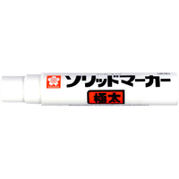 サクラクレパス ソリッドマーカー 極太 しろ FC71410-SC-L#50
