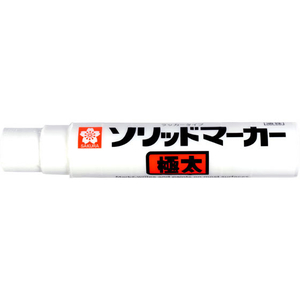 サクラクレパス ソリッドマーカー 極太 しろ FC71410-SC-L#50-イメージ1