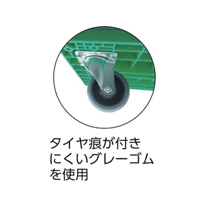 トラスコ中山 TRUSCO 樹脂台車 グランカート 折畳 718×468 ウレタン FC723HM-4892917-イメージ4