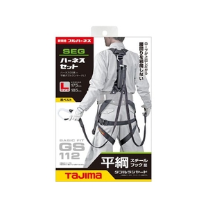 ＴＪＭデザイン タジマ/ハーネスGS 平ロープ ダブルL1セット 黒 L L黒4655 FC765FE-1697294-イメージ6