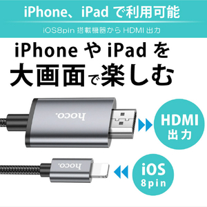 JTT hoco UA27 HDMI 変換ケーブル for iOS ブラック UA27-LH-BK-イメージ3
