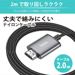 JTT hoco UA27 HDMI 変換ケーブル for iOS ブラック UA27-LH-BK-イメージ6