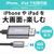 JTT hoco UA27 HDMI 変換ケーブル for iOS ブラック UA27-LH-BK-イメージ3