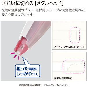 コクヨ キャンパス修正テープ ペン型 つめ替えタイプ 本体 A罫用 FC965PZ-TW-MNT346-イメージ7