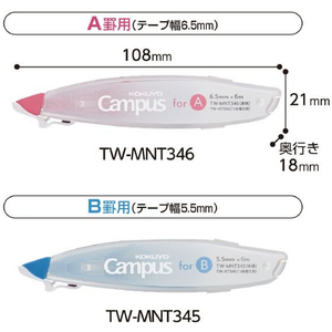 コクヨ キャンパス修正テープ ペン型 つめ替えタイプ 本体 A罫用 FC965PZ-TW-MNT346-イメージ9