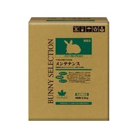イースターペット バニーセレクションメンテナンス 6.5kg FCE993X