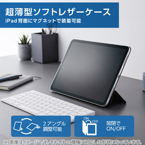 エレコム iPad(A16) フラップケース 超薄型 マグネット着脱 スリープ対応 ブラック TB-A25RWVPF2BK-イメージ3