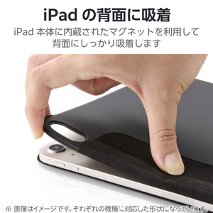 エレコム iPad(A16) フラップケース 超薄型 マグネット着脱 スリープ対応 ブラック TB-A25RWVPF2BK-イメージ5