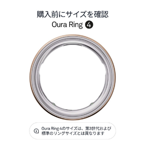 OURA Oura Ring 4(オーラリング 4)/size10 ローズゴールド JZ90-54219-10-イメージ2