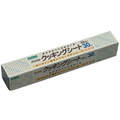 オカモト クッキングシートロングタイプ 30ｍ CS-33×3 FC066SM-606580