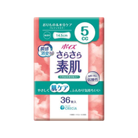 クレシア ポイズ さらさら素肌 パンティライナー 無香料 5cc 36枚 FCD658N-88387