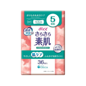 クレシア ポイズ さらさら素肌 パンティライナー 無香料 5cc 36枚 FCD658N-88387-イメージ1