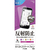 ラスタバナナ らくらくスマートフォン(F-52B)用反射防止フィルム クリア T3246F52B-イメージ1