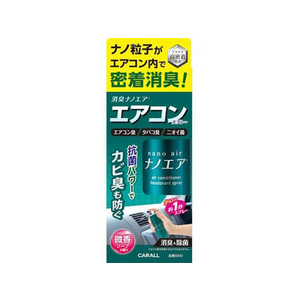 晴香堂 消臭ナノエアエアコンスプレー 微香ソープ FC331293274-イメージ1